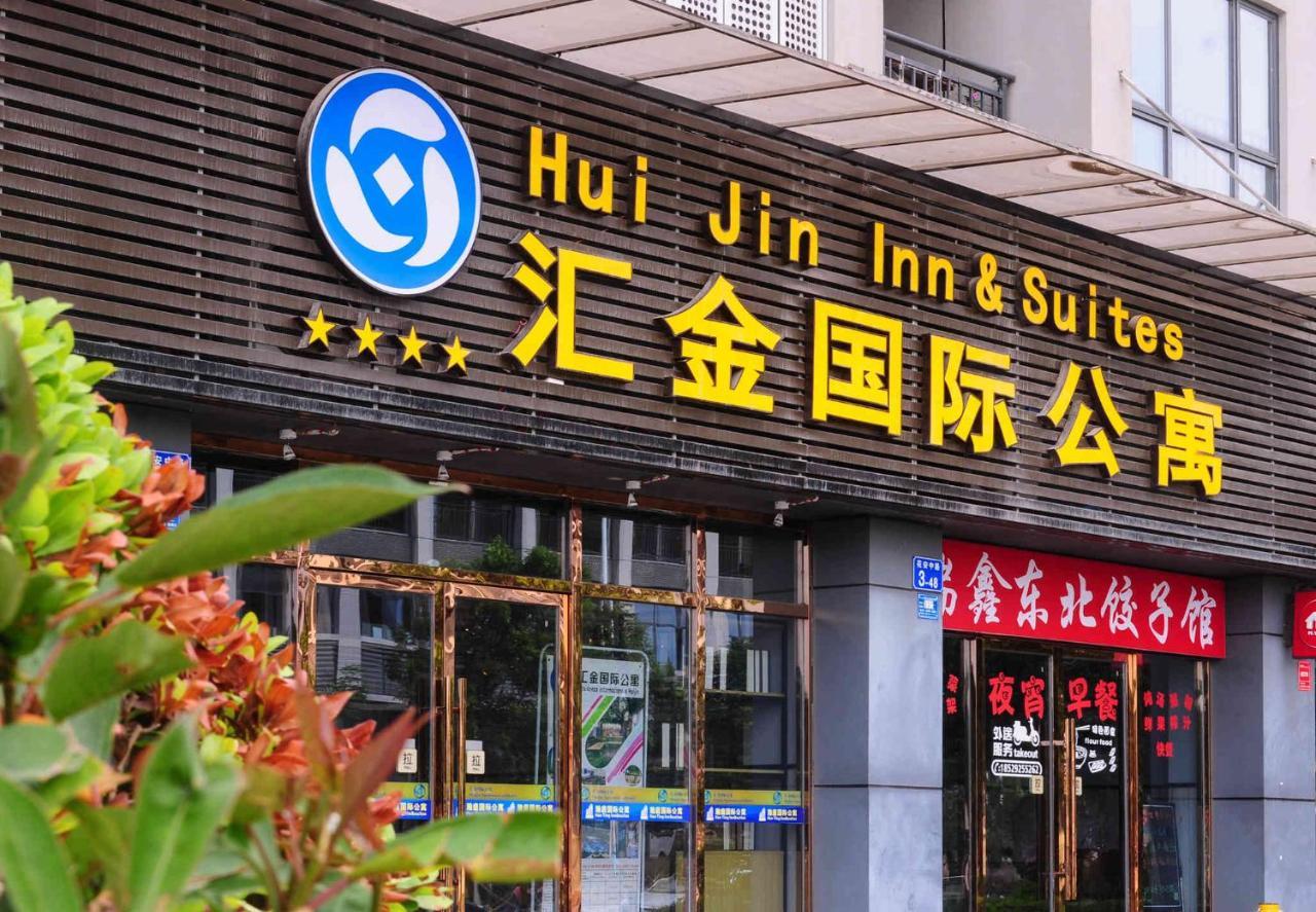 Hui Jin Inn Suites Cantón Exterior foto