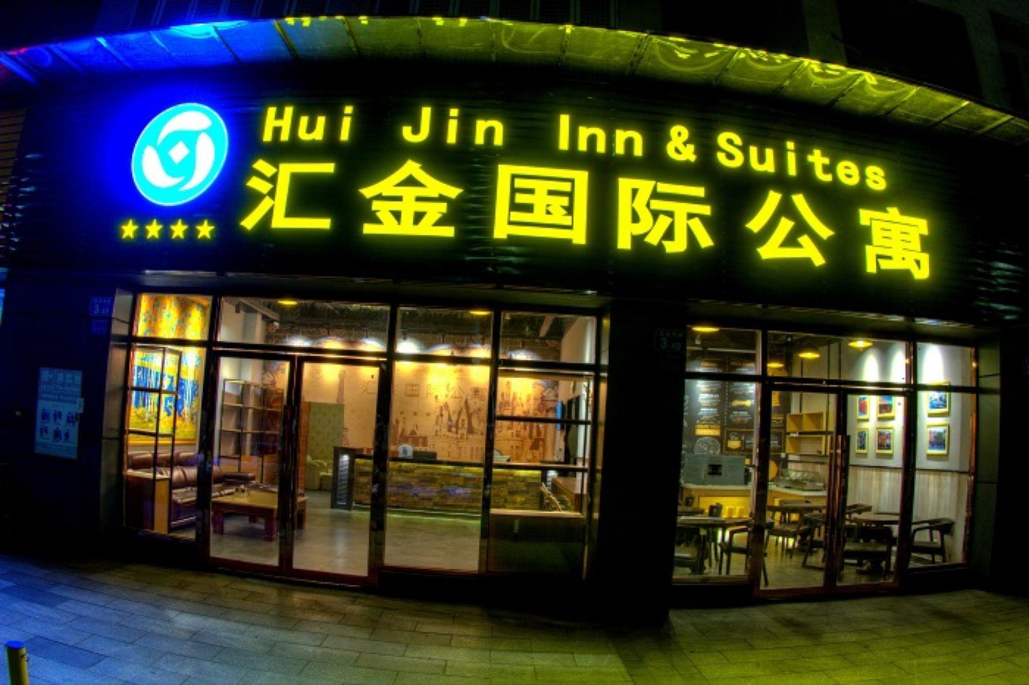 Hui Jin Inn Suites Cantón Exterior foto